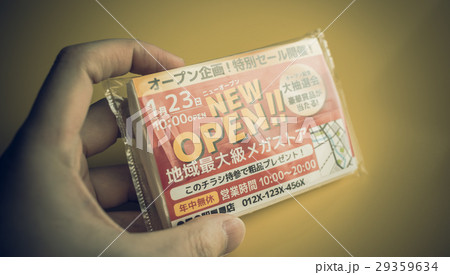 広告 29359634