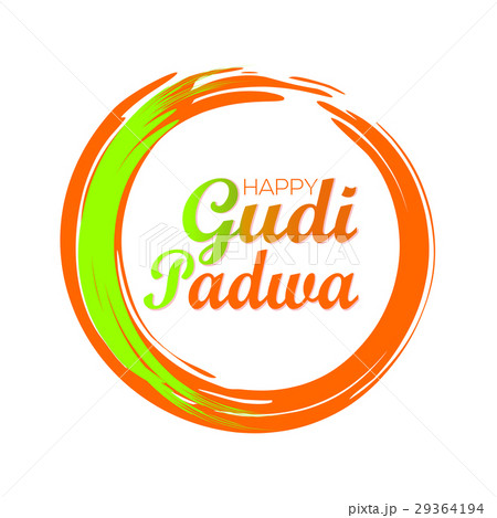 Circle with inscription inside - Happy Gudi Circle with inscription inside - Happy Gudi 29364194