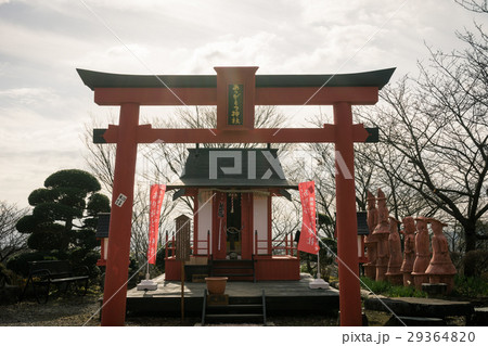 ありがた山のありがとう神社 ありがた山のありがとう神社 29364820
