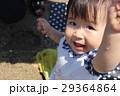 元気勇気 29364864