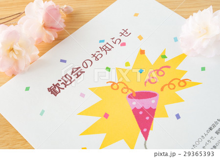 歓迎会 シーズン 案内書 飲み会 宴会 お知らせ 歓迎会 シーズン 案内書 飲み会 宴会 お知らせ 29365393