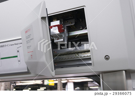 【激レア！】鉄道部品 非常用ドアコック 激レア！】鉄道部品 非常用ドアコック 2025年最新】非常用