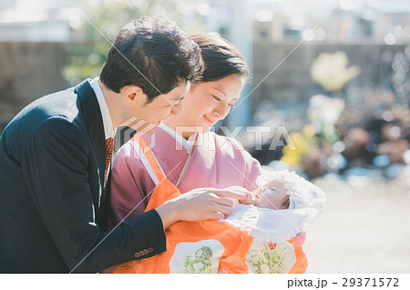 rite of passage 29371572