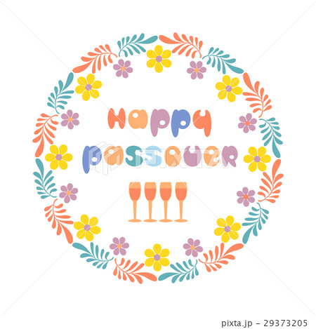 Happy Passover card 29373205