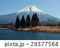冨士山 富士 ふじ 29377568