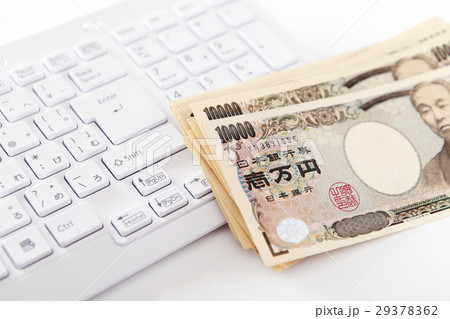 キーボードとお金　日本円 29378362