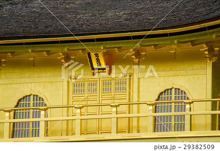 早春の金閣寺　 29382509