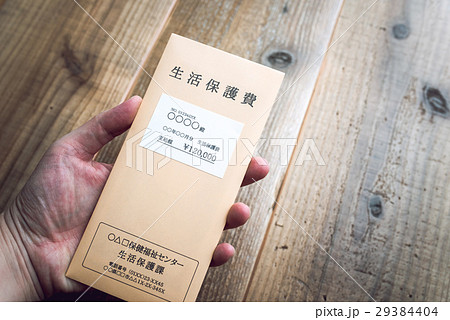 生活保護費イメージ 生活保護費イメージ 29384404