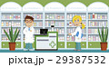 Pharmacy 29387532