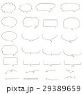 simple speech balloon simple speech balloon 29389659