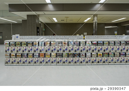 Japanese capsule toy vending machine Gachapon 29390347