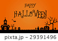 10月ハロウィン｜Halloween  29391496