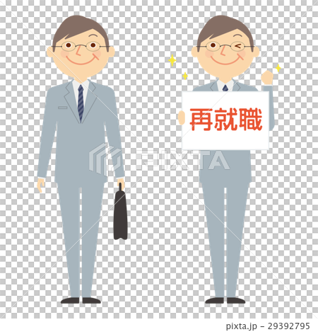 スーツ　男性　全身　シニア　働く人々　イラスト 29392795