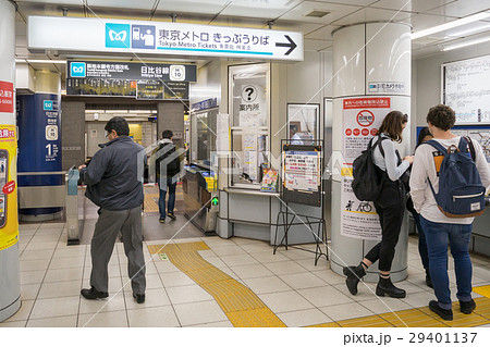 Passengers buying ticket with ticket machine Passengers buying ticket with ticket machine 29401137