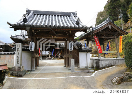 釜滝薬師金剛寺 29403837