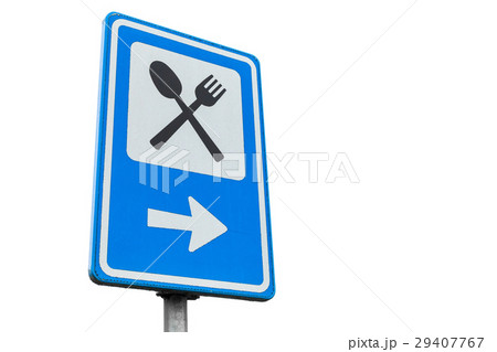 Dinning service road sign isolated on white 29407767
