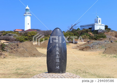 快晴の日の野島埼灯台 29409586