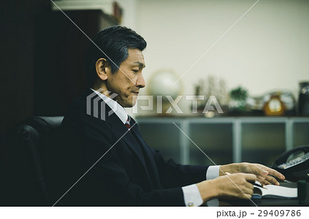 office office 29409786