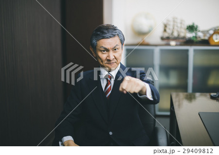 office 29409812