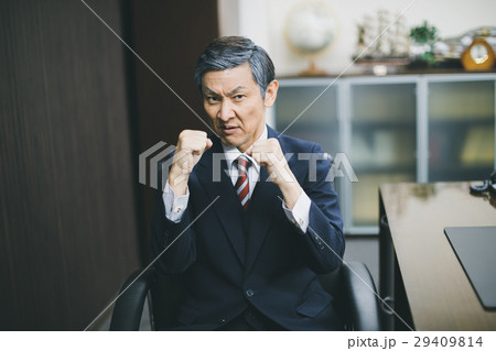 office office 29409814