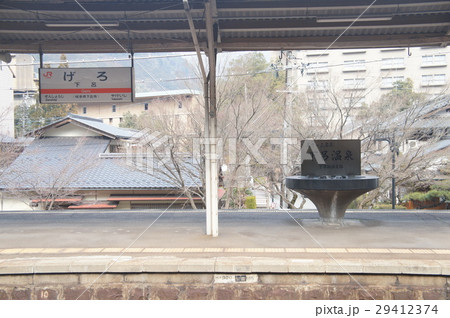 温泉地の駅名票　高山本線 下呂駅　構内 駅名票（下呂温泉石碑） 29412374