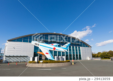 エアーパーク　航空自衛隊浜松基地　広報館 29413059