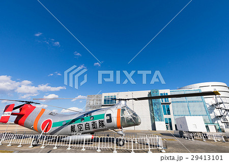 エアーパーク　航空自衛隊浜松基地　広報館 29413101