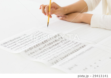 写経 写経 29413141