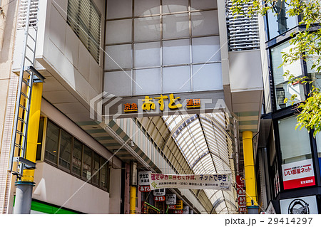 【東京都】商店街 【東京都】商店街 29414297