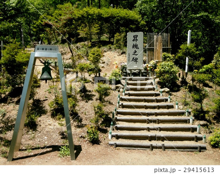 御巣鷹の尾根 29415613