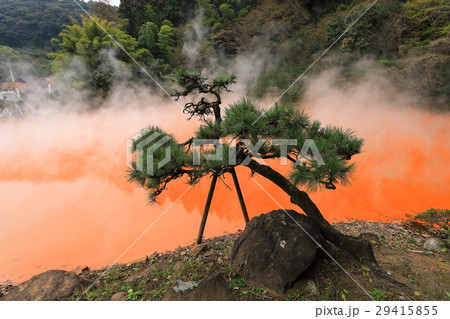 別府温泉血の池地獄 29415855