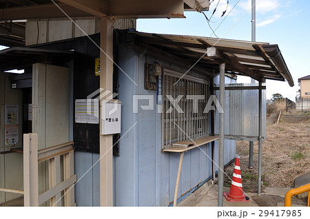 ひたちなか海浜鉄道　殿山駅 29417985