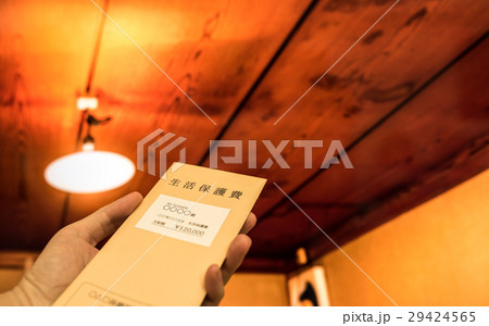 封筒 29424565