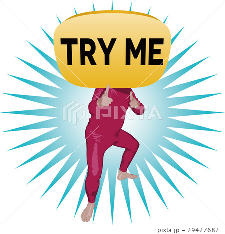 試してマン 29427682