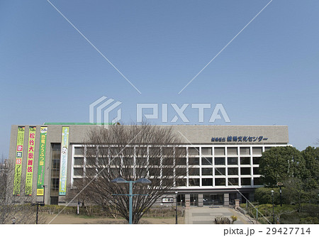 練馬区立の練馬文化センター（東京都練馬区） 29427714