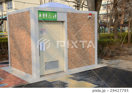 新設された公園の多目的トイレ 29427795