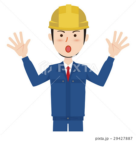 現場作業員 29427887