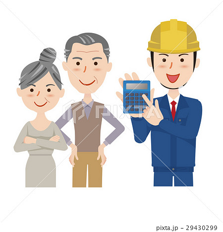 作業員　商談 29430299