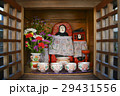 福井県小浜市の化粧地蔵 29431556