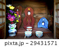 福井県小浜市の化粧地蔵 29431571