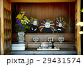福井県小浜市の化粧地蔵 29431574