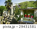 福井県小浜市の化粧地蔵 29431581