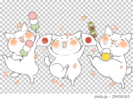 宴にゃんこ 29436163