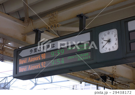 南千歳駅　発車案内 29438172