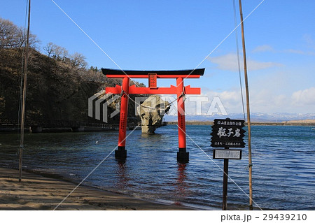 鴎島の瓶子岩と鳥居 鴎島の瓶子岩と鳥居 29439210