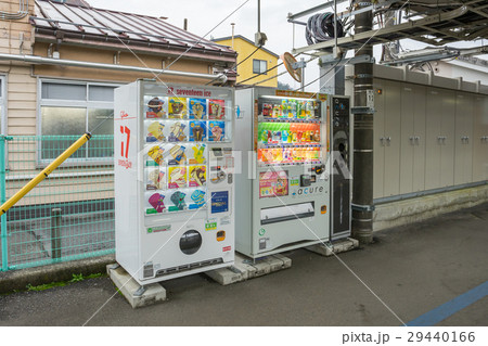 Vending machines in the Kawaguchiko Station 29440166