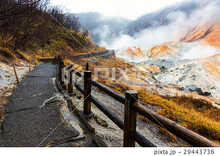 Jigokudani hell valley, Noboribetsu 29443736