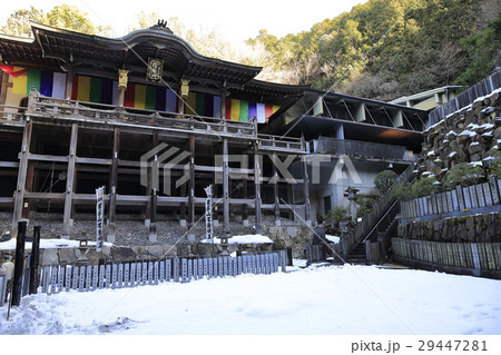 狸谷山不動尊舞台 29447281