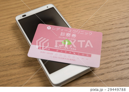 産婦人科受診イメージ 産婦人科受診イメージ 29449788