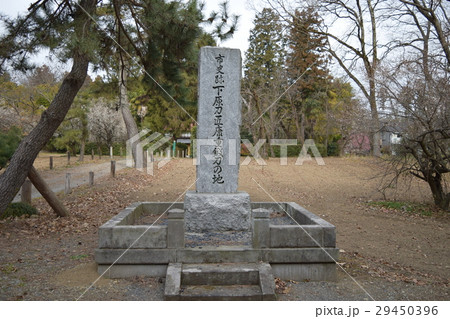 下原鍛冶の石碑 29450396